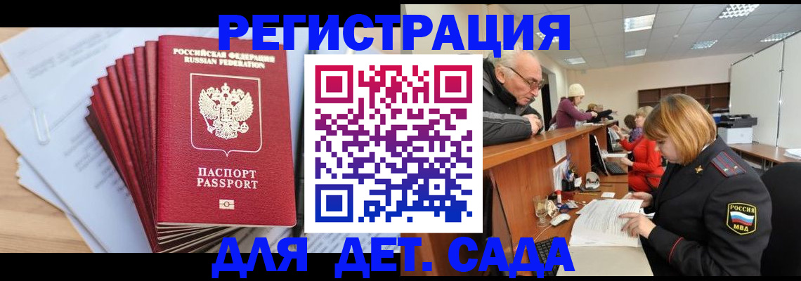 временная регистрация собственник в Навашино