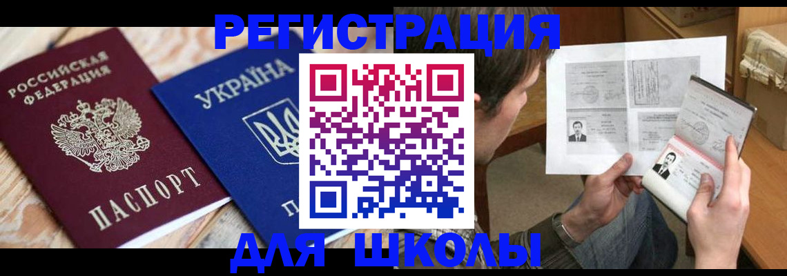 временная регистрация адрес в Навашино
